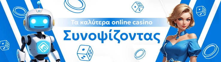 Τα Καλύτερα Live Casino Ανακαλύψτε την Πραγματική Εμπειρία του Καζίνο
