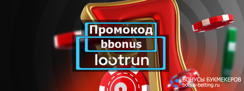 LootRUn Зеркало — актуальная ссылка Обзор и возможности